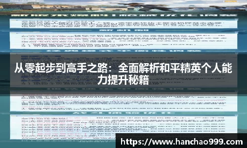 乐鱼电竞app下载