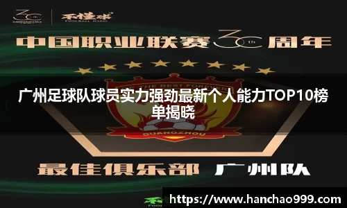 乐鱼电竞app下载