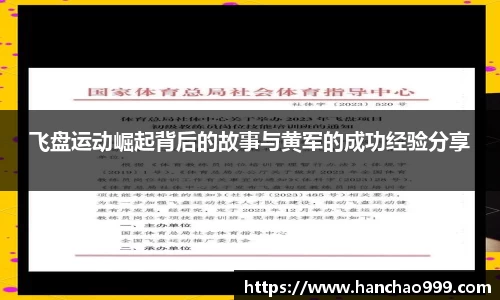 乐鱼电竞app下载