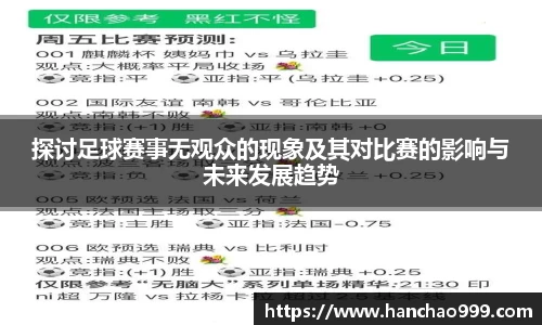 乐鱼电竞官网