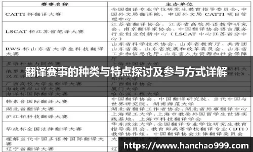 乐鱼电竞app下载