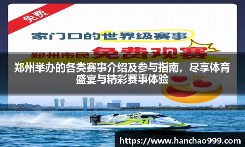 乐鱼电竞app下载