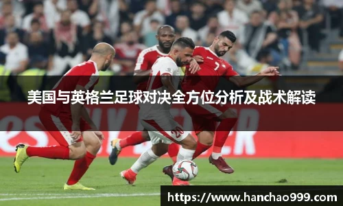 乐鱼电竞app下载