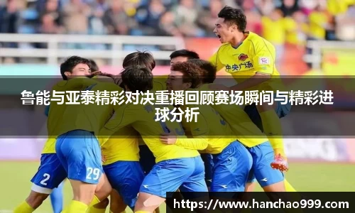 乐鱼电竞官网