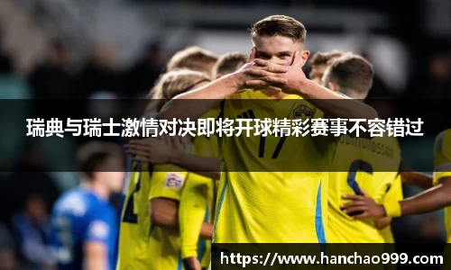 乐鱼电竞官网