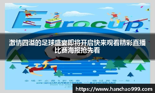 乐鱼电竞app下载