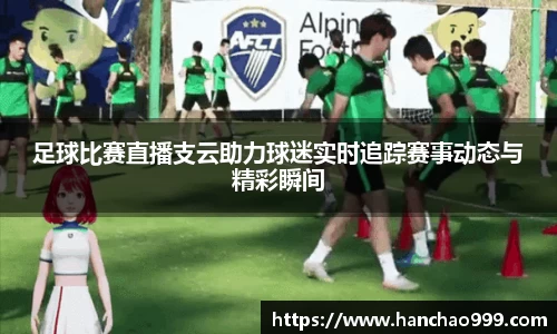 乐鱼电竞app下载