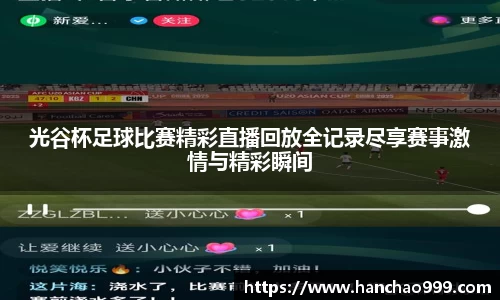 乐鱼电竞官网