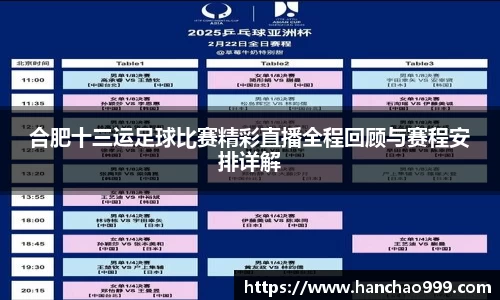 乐鱼电竞app下载