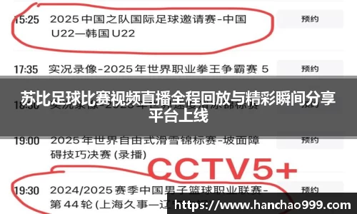 乐鱼电竞app下载