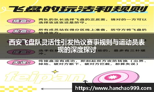 乐鱼电竞app下载