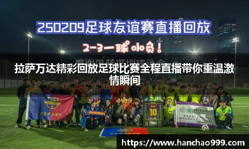 乐鱼电竞
