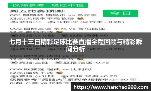 乐鱼电竞官网