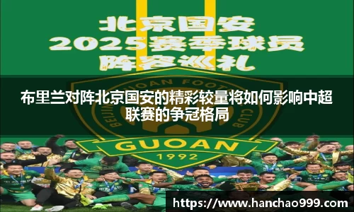 乐鱼电竞app下载