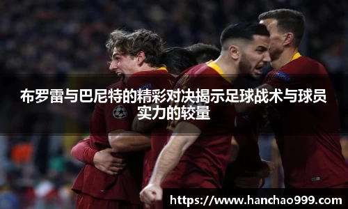 乐鱼电竞app下载